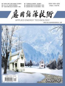 应用能源技术杂志